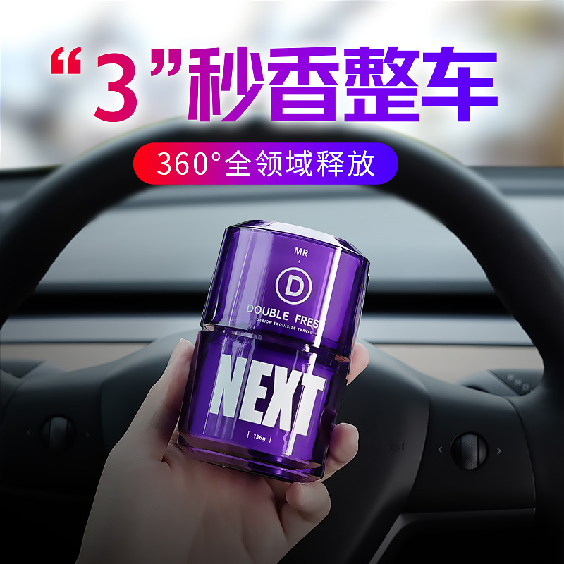 Car Aromatherapy Car Perfume Solid Balm Aromatherapy Lucky Deer M R.D Double Cup Fragrance Car Supplies
