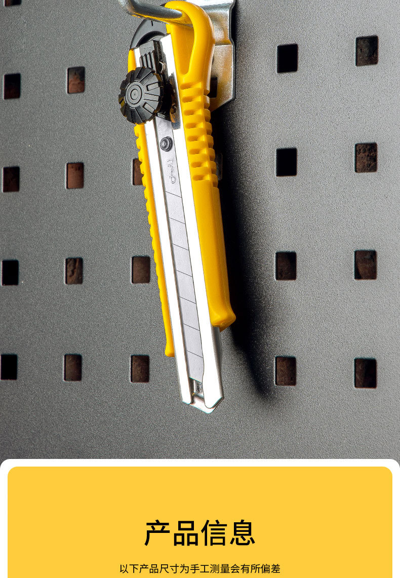 得力2044美工刀大号旋钮合金切刀裁纸刀壁纸刀开箱工具切割器刀架