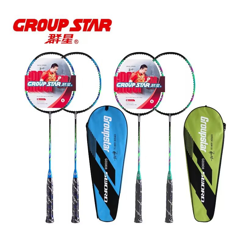 Gs5808 Badminton Racket Aluminum Carbon One-Piece Racket Two-Piece Suit Ultra-Light Durable School Competition Training Racket