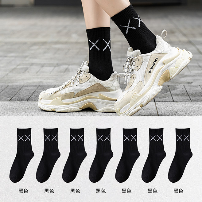 Black Socks Female Autumn and Winter Mid-Calf Length Socks Female Ins Trendy White Athletic Socks Solid Color Stockings Female Couple Stockings Male