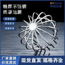 不锈钢网罩圆形天台地漏过滤网排水管口阳台下水道防堵防鼠罩