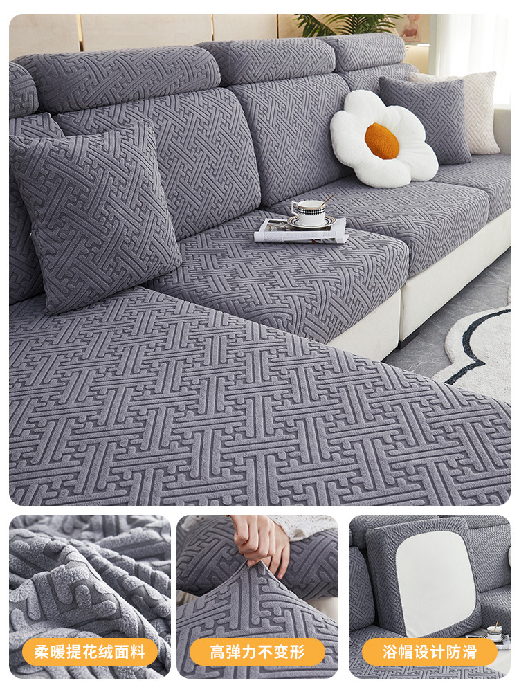 Cream Style Sofa Cover All-Inclusive Universal Cover Cover Four Seasons Universal Sofa Cover Anti-Scratching Cover Cloth Cushion