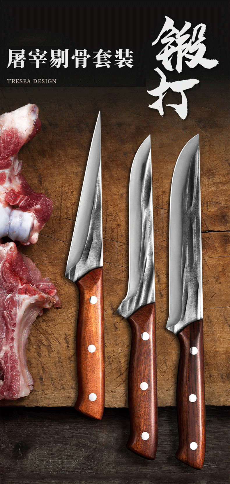 手工锻打剔骨刀尖刀锤纹专业卖肉刀分割牛羊猪屠宰雕刻刀菜刀阳江