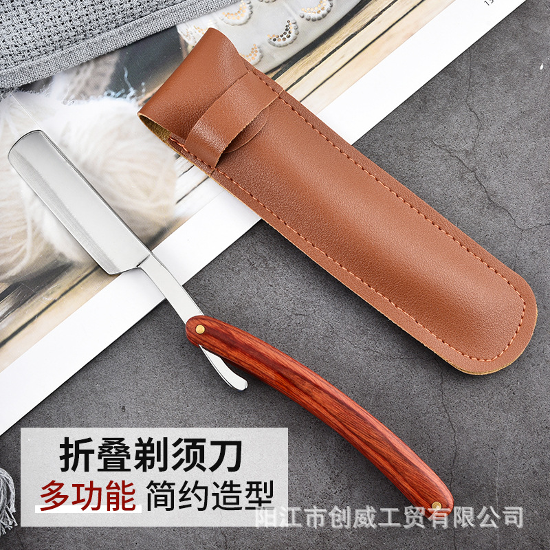 复古老式高级感剃刀折叠剃须刀男士专用修脸理发国产刮胡刀手动