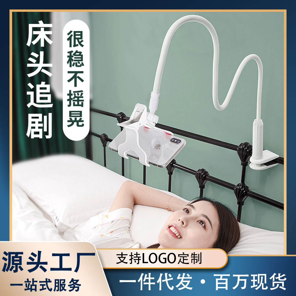 lazy lying bracket for ipad tablet bedside table binge-watching rack clip live streaming watching tv support