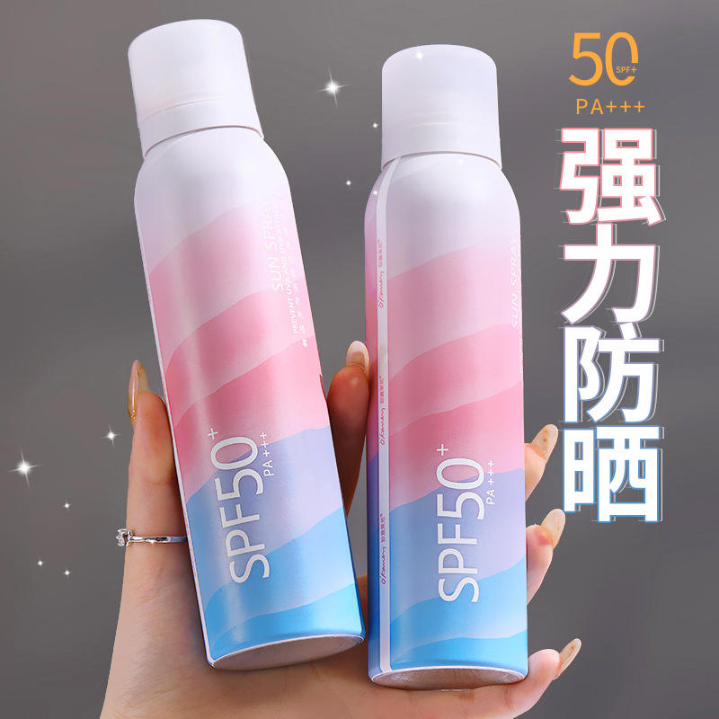 欧嘉莱尼兰白皙透白莹亮防晒喷雾 补水保湿清爽spf50夏日防晒霜