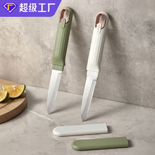 飞兔水果刀家用小刀子学生瓜果刀厨房切西瓜水果刀具不锈钢