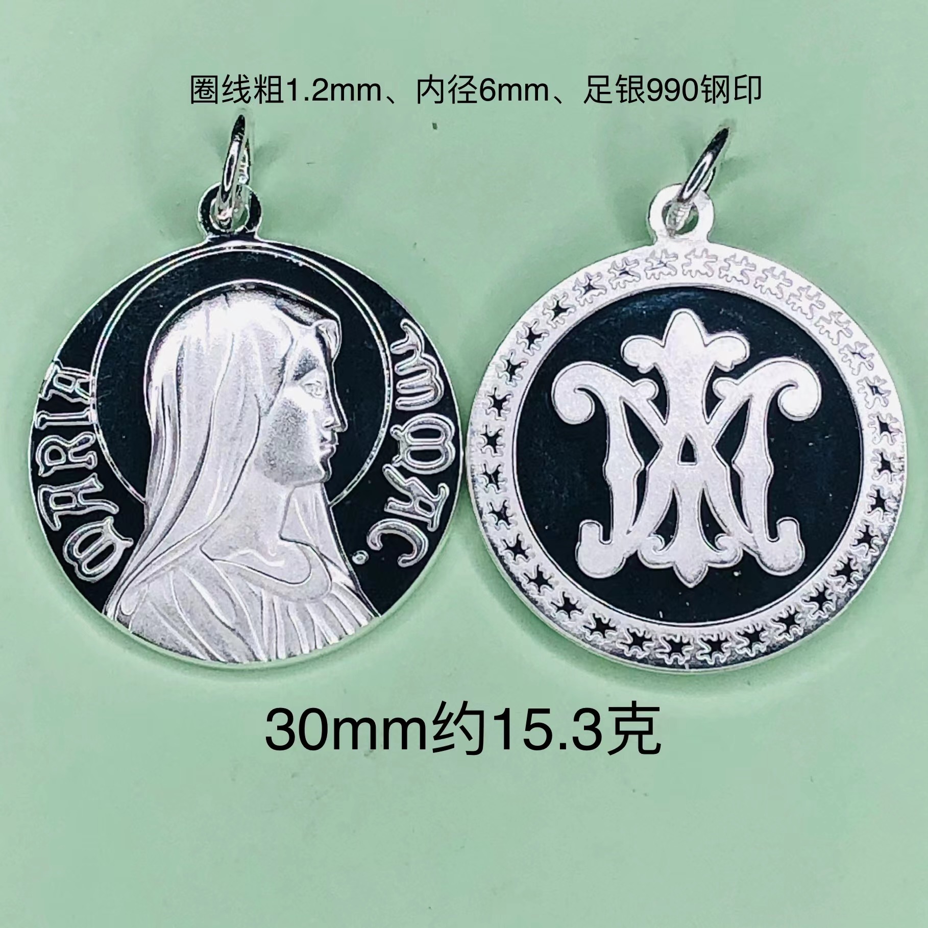 足银990圣衣圣牌天主教圣物十字架项链吊坠圣母玛利亚吊牌