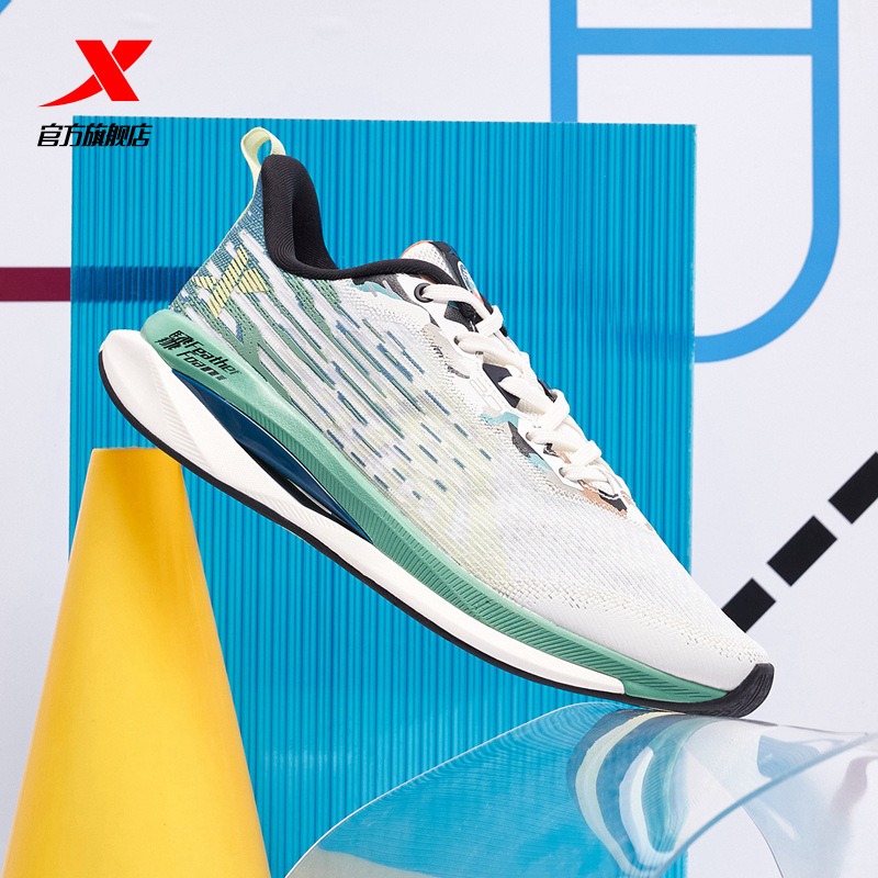 特步官方跑步鞋男騛速2.0科技跑鞋2021秋季新款轻便回弹男运动鞋