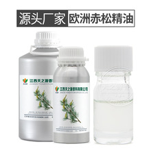 欧洲赤松精油1kg 蒸馏提取scotch pine oil香薰植物精油原料厂家