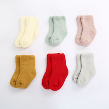 秋冬毛巾袜棉质舒适宝宝婴儿袜纯色简约松口中筒可爱新生儿袜子厚