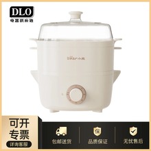 批发小熊电蒸锅DZG-D40E1家用4L多功能定时双层蒸早餐机多用途锅