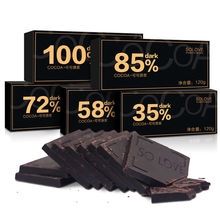 Solove纯黑巧克力纯脂礼盒装极苦送女友零食纯可可脂120g跨境电商