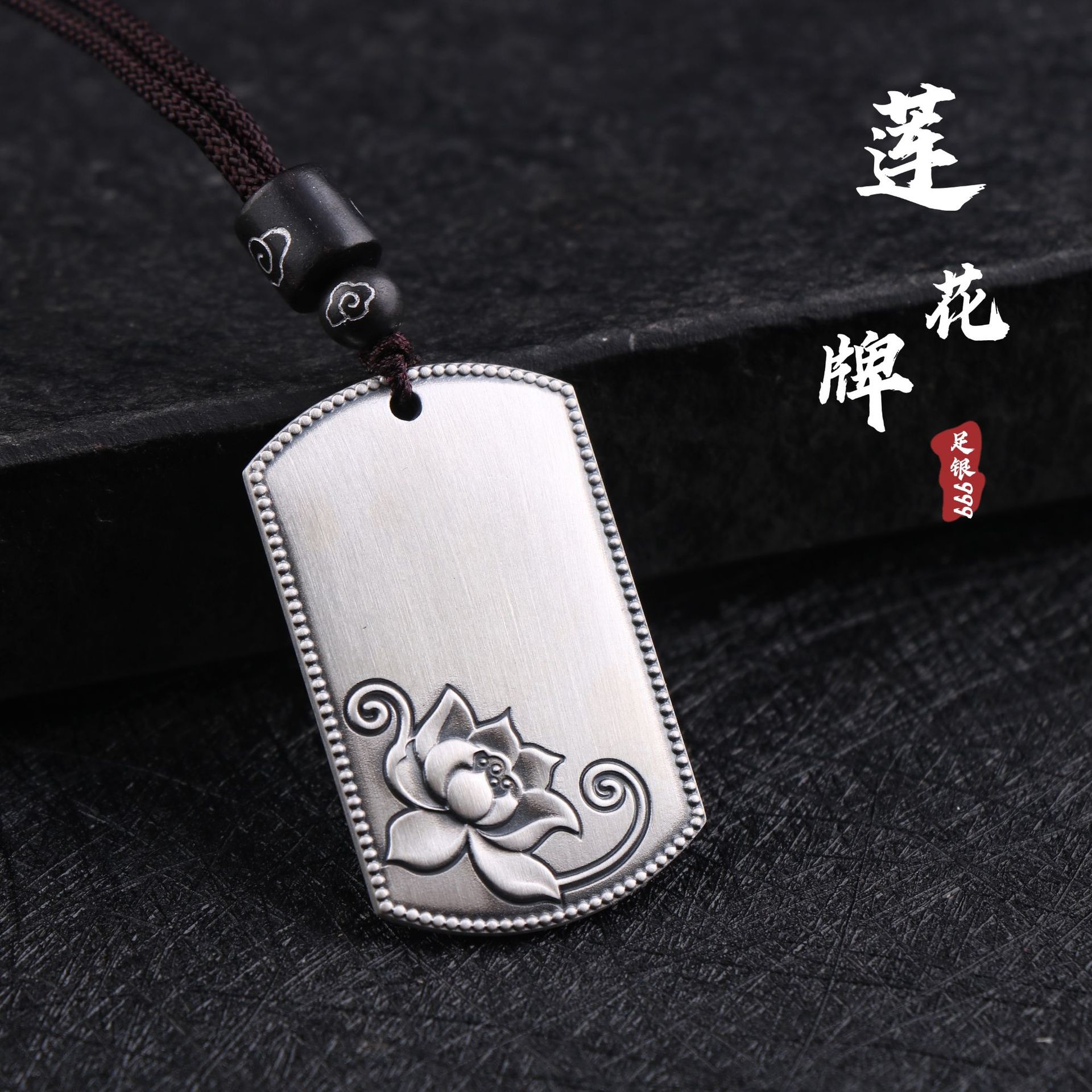 s999复古莲花心经纯银吊坠民族风实心方牌佛教平安无事牌项链挂件