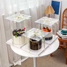 批发三合一透明蛋糕盒子手提生日包装长方形6 8 10 12 14寸厂家直