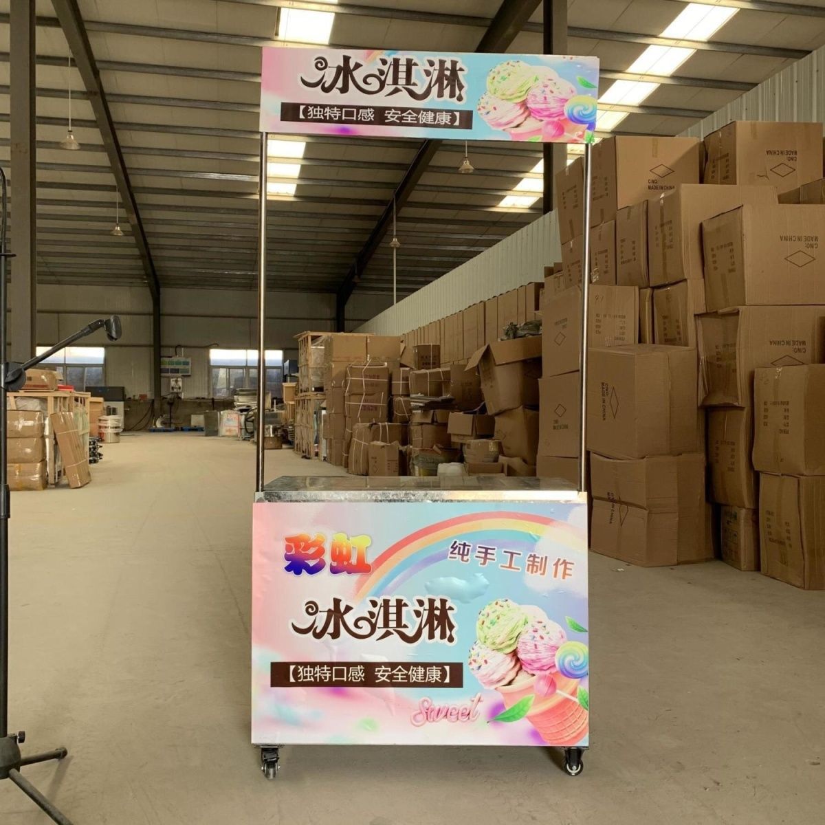 七彩冰淇淋折叠车冰淇淋摆地摊可折叠小推车网红推车摆地摊多功能