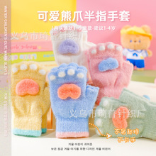 儿童手套冬季保暖半指手套卡通可爱幼儿园宝宝翻盖针织手套批发