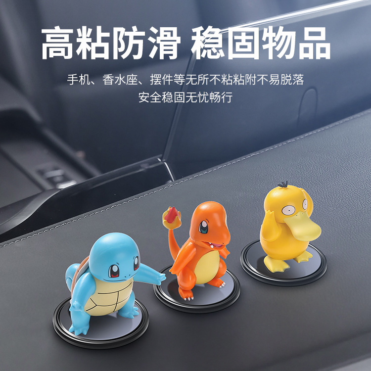 Car Car Non-Slip Mat Car Dashboard Cover Car Dashboard Mobile Phone Decoration Storage Pad Sticky Note Decoration