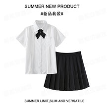 夏季校供感风琴褶衬衫女日系JK制服裙套装学生基础款短袖白色衬百