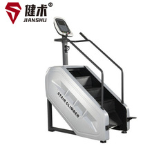 JS-AA5003楼梯机商用健身房台阶器台阶机会所登山机Stair Climber