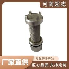 河超 高压过滤器芯H90128 锚杆机4E00-2246-WT国产化