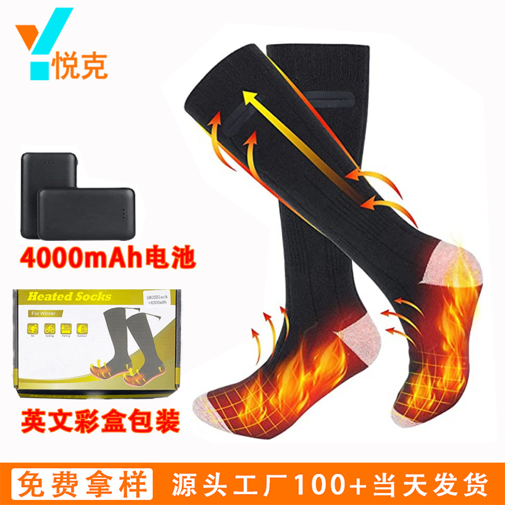 Amazon New Smart Heating Socks Ski Heating Socks Winter Electric Heating Warm-Keeping Socks Riding Electric Heating Socks