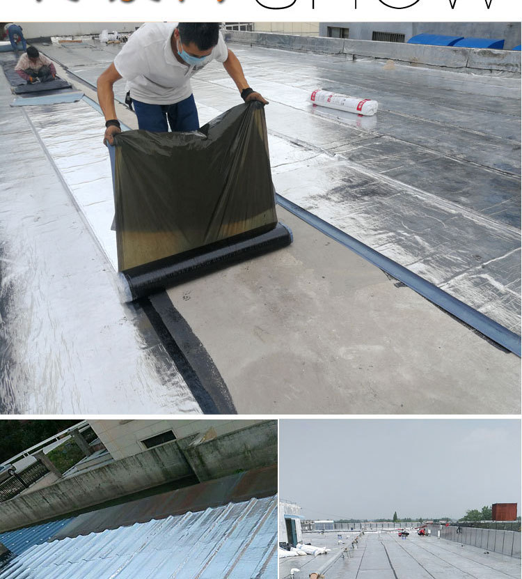 楼顶房屋堵漏水贴胶带隔热屋顶防水补漏材料sbs沥青自粘防水卷材