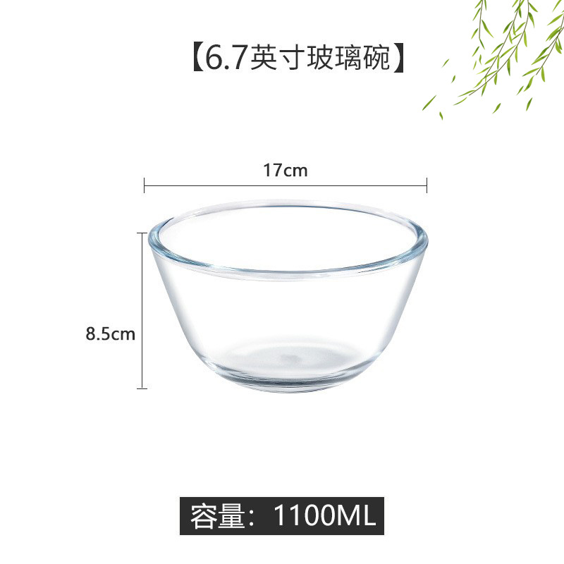 Large Salad Bowl Kitchen Household Glass Dough Basin Simple Glass Basin High Temperature Resistant Soup Bowl round Glass Bowl