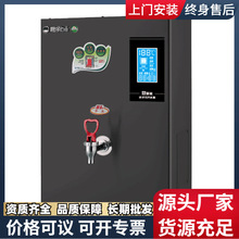 碧丽商用开水器JO-K20A3单龙头小型开水炉2千瓦12升烧水炉全自动