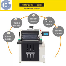 青岛厂家快递电商小型桌式自动打包机连卷袋五金螺丝包装机械包邮