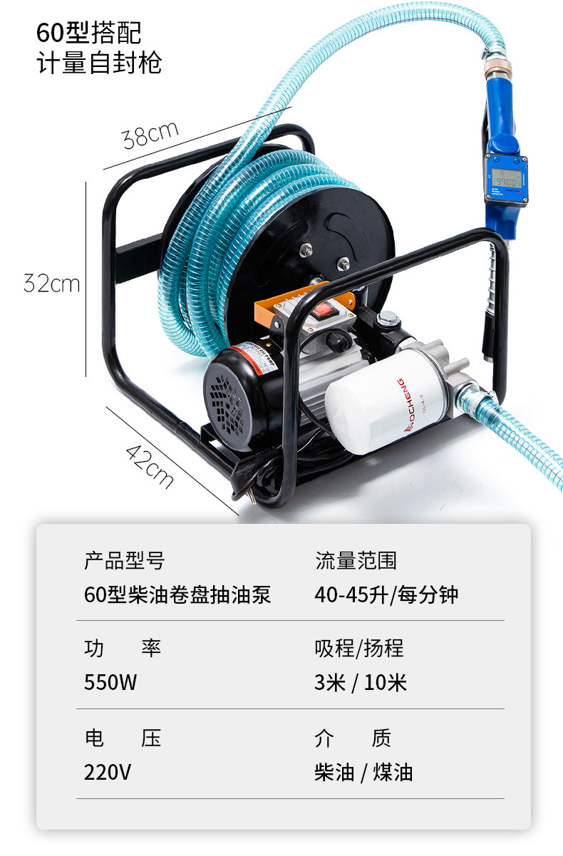 电动抽油泵12v24v220v车载加油机柴油汽油卷盘大流量自吸加油泵