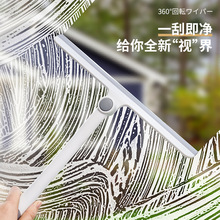 日本SP SAUCE玻璃刮子清洁器擦窗器刮水器地刮伸缩杆搽玻璃刮刀
