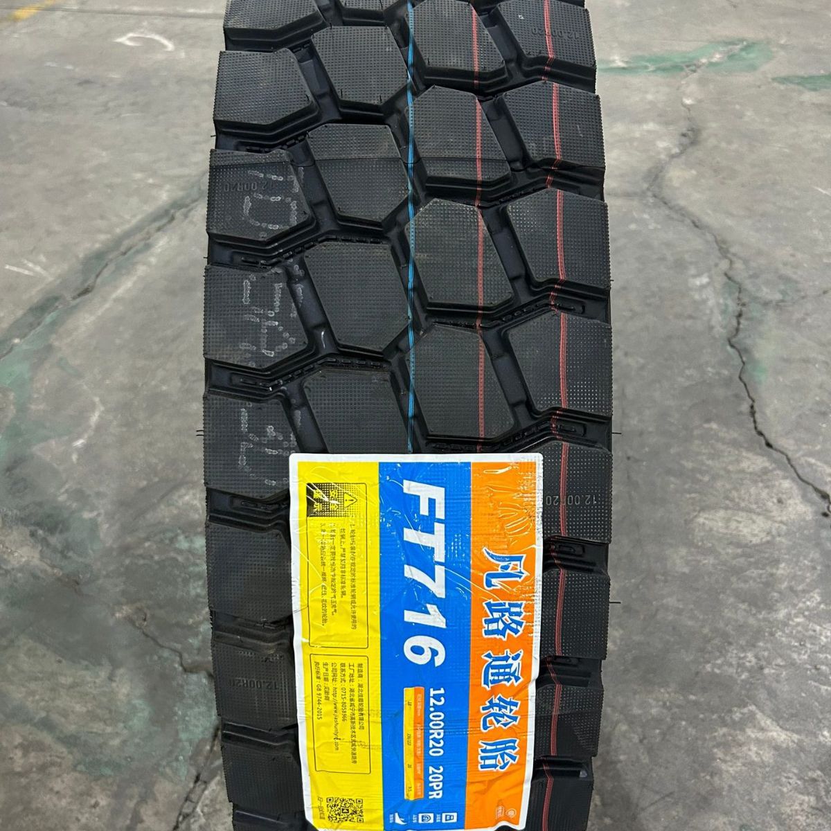 1200r20 凡路通中花四块 全钢丝货车载重轮胎 工厂现货直发-阿里巴巴