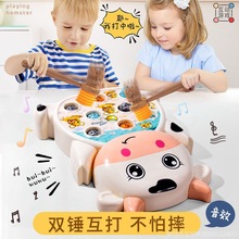 打地鼠奶牛玩具音乐宝宝益智亲子互动敲打早教玩具1-3周岁2男女孩