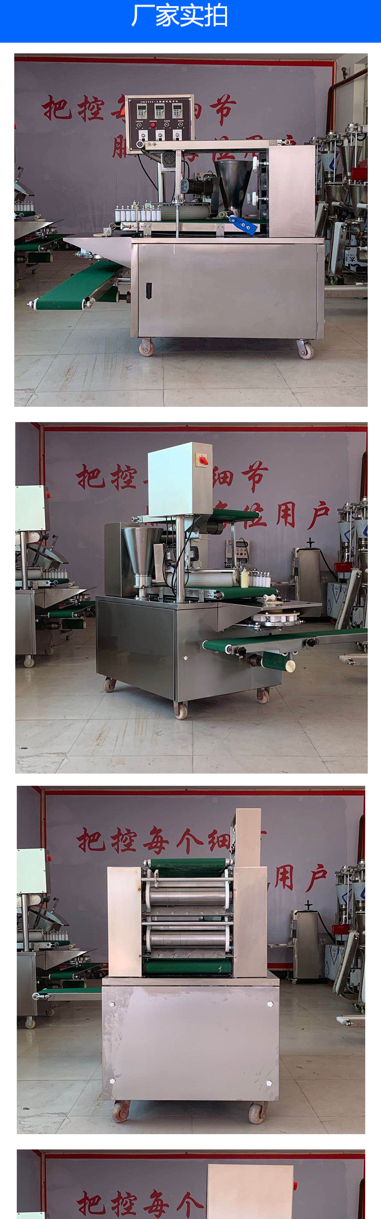 爆浆榴莲酸奶麻花机 软麻花包馅成型机 酸奶夹心麻花机