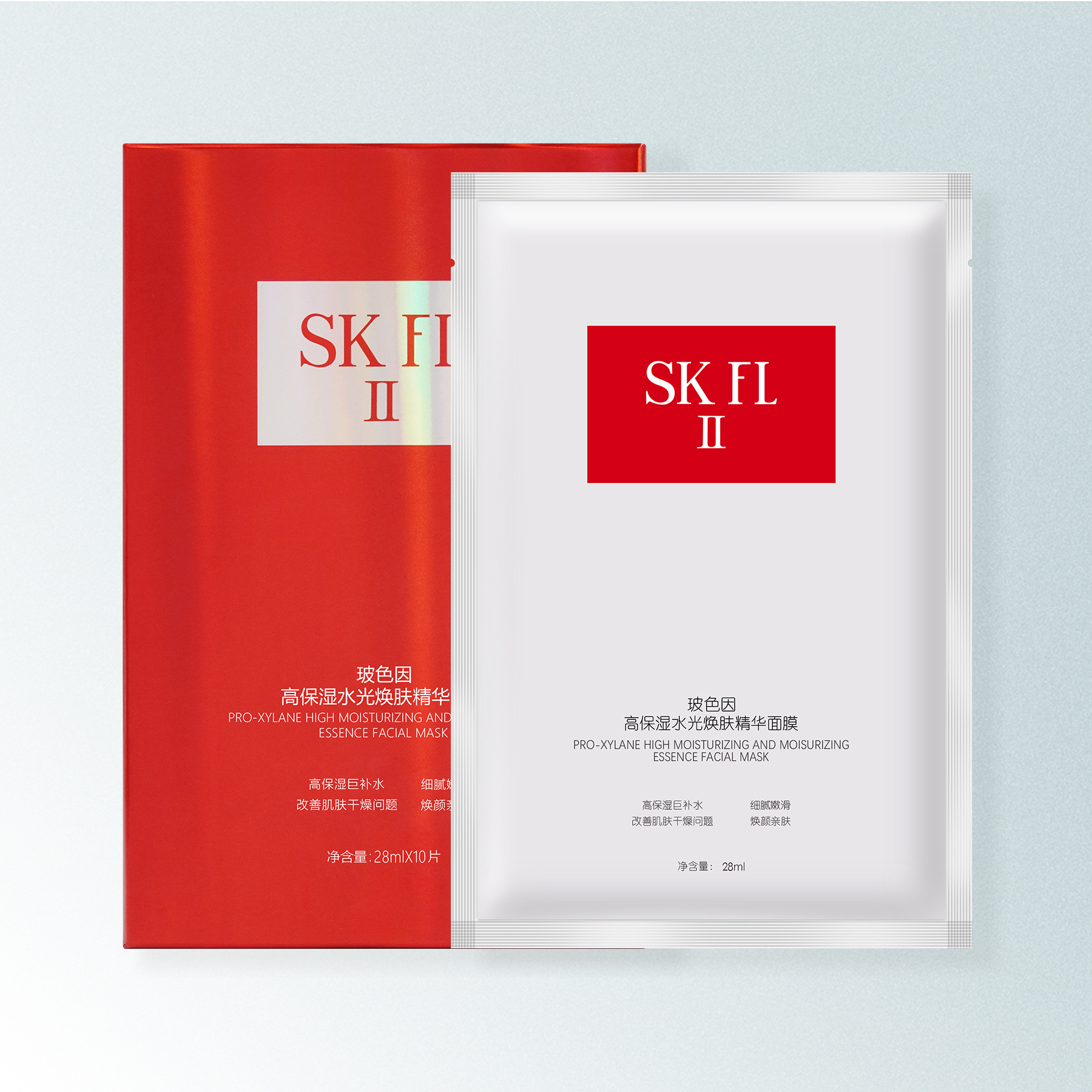 skfl正品玻色因面膜补水保湿滋润养肤透气提亮肤色改善暗沉护肤品