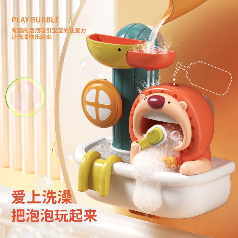 Rotary Table Bubble Bathroom TikTok Same Cross-Border Water Lion Spit Toy Baby Baby Shower Head Toy