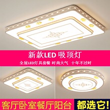 吸顶灯LED客厅灯圆形卧室灯北欧简约现代过道阳台灯超亮书房灯具