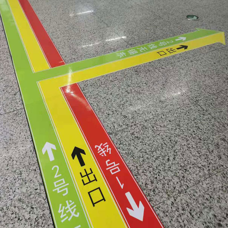 地贴广告夜光膜不干胶广告贴纸加厚pet斜纹膜反光膜磨砂地贴-阿里巴巴