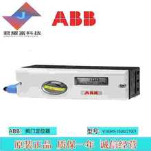 ABB产品系列阀门定位器全新原装正品 V18345-1020221001 现货发货