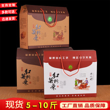 纯手工红薯粉条包装盒5-10斤红薯粉丝箱子绿豆粉皮土豆粉条礼品盒