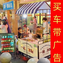 寿司摆摊小推车夜市美食节移动烤肠商业街小推车流动不锈钢架子