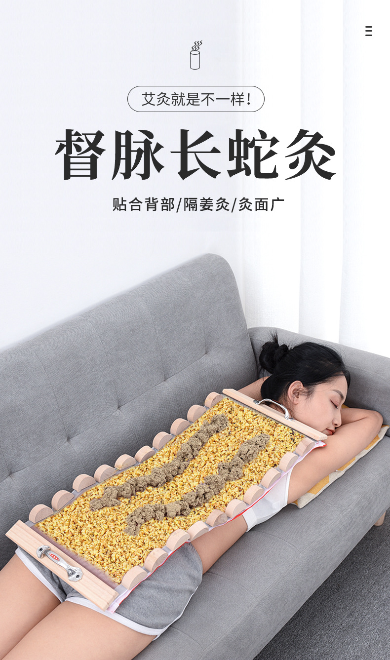 木制督脉灸铺姜灸艾灸器具脊椎龙骨灸全身长蛇灸火龙灸背部长短款