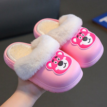 儿童棉拖鞋2023冬季室内女童宝宝防滑加厚保暖可爱草莓熊毛毛棉鞋