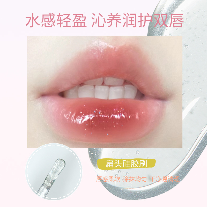 Kobeleen Lip Care Oil Moisturizing Moisturizing Water Light Mirror Jelly Full Lips Clear Thin and Glittering Lip Gloss Stacked Lipstick