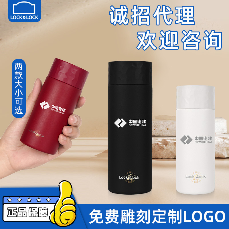 高档迷你口袋保温杯高颜值杯子男女户外简约316不锈钢乐扣保温杯