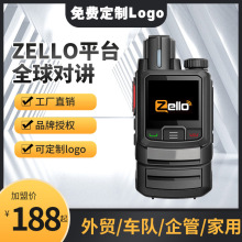 源头ZELLO外贸全球对讲机POC器机对机讲机户外机5000公里全国4G