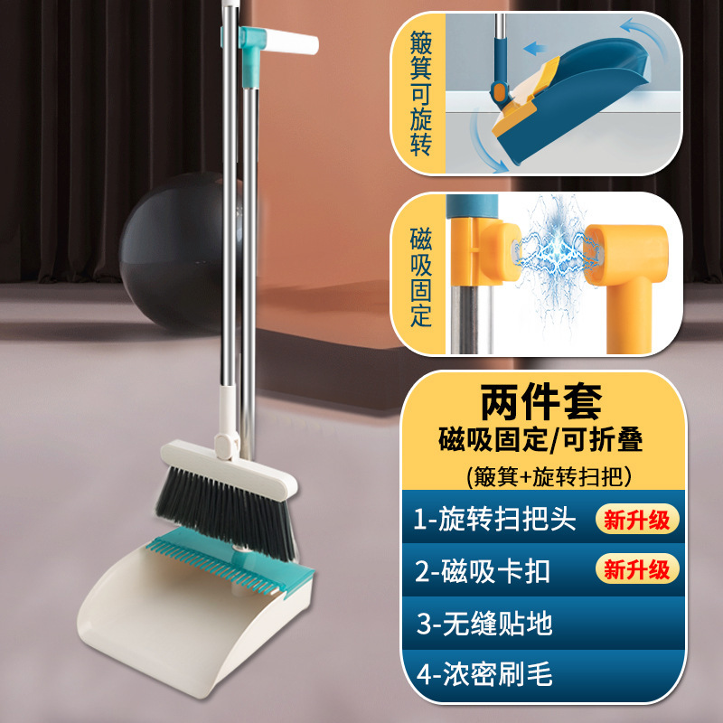 Broom Dustpan Set Broom Magic Wiper Wholesale Sweeping Broom Bundle Broom Dustpan Combination Household