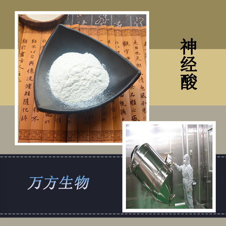 水蛭素800atu 菲牛蛭提取物 100g装 现货出售水蛭素冻干粉-阿里巴巴