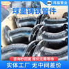 球墨铸铁管件T型接口 k9承插铸铁管件 PN10/16球墨铸铁法兰管件|ms 球墨铸铁管件T型接口 k9承插铸铁管件 PN10/16球墨铸铁法兰管件|ms